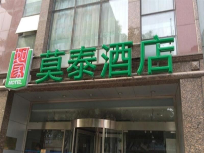 Motel 268 Wangfujing Branch Beijing Exterior foto